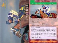 カード まとめ 競馬 サラブレッドカード 馬 チャンピオンスター フェードソーサ マックスフリード ハナセール トチノミフジ トクイニセイ メジロライデン エリモシンティー ランニングゲイル サムネイル 7