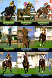 カード まとめ 競馬 サラブレッドカード 馬 ローゼンカバリー オースミタイクーン マウンテデストーン アロハドリーム ダンスパートナー クイーンズネット ケイエミラー サイクロンシェーン サムネイル 1