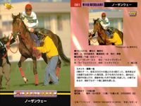 カード まとめ 競馬 サラブレッドカード 馬 マチカネフキタル ダイワオーシュ トキオエクセレント トウシントルネード スティゴールド パルスビート エリモブティー ノーザンウェーブ ニケスピリット サムネイル 9