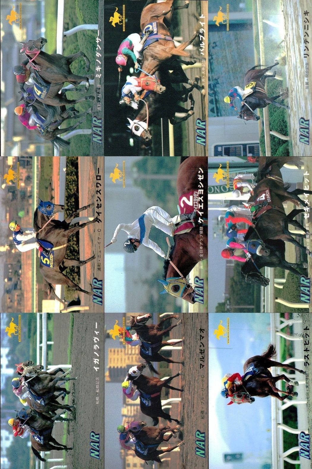 カード まとめ 競馬 サラブレッドカード 馬 ミホノダンサー パルブライト リデアンシャ ダイセンスワロー ケイエミッション キネイヒット イノプライザー マルゼンオ ラストヒット