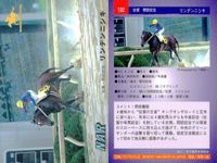 カード まとめ 競馬 サラブレッドカード 馬 ミホノダンサー パルブライト リデアンシャ ダイセンスワロー ケイエミッション キネイヒット イノプライザー マルゼンオ ラストヒット サムネイル 4
