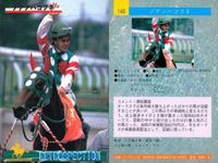 カード まとめ 競馬 サラブレッドカード 馬 マルブツセカイー チアヌザイレンス レイカランマン ヒカルリーファス ラフォーテス ノアノハコブネ ロングヒエン シャダイソフィア サクラスターホー サムネイル 7