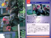 カード まとめ 競馬 サラブレッドカード 馬 マルブツセカイー チアヌザイレンス レイカランマン ヒカルリーファス ラフォーテス ノアノハコブネ ロングヒエン シャダイソフィア サクラスターホー サムネイル 3