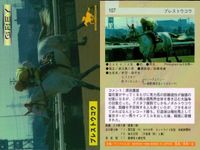 カード まとめ 競馬 サラブレッドカード 馬 オサイチジョージ イソノルーブル ミホノブルボン カネツクロス ツインターボ サクラランチャ テキサポン ブレストウコウ ロンズバーク サムネイル 9