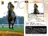 カード まとめ 競馬 サラブレッドカード 馬 第66回日本ダービー ブラックタキシード マルブツオペラ テイエムオペラオー タイクラッシャー チョウカイリョウガ ナリタトップロード ロサード サムネイル 8