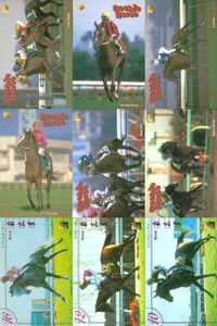 カード まとめ 競馬 サラブレッドカード 馬 レディステラ アイアムザプリンス ロードデアックス アインブライト キングヘイロー アグネスワールド エプソムダンディー ティオージャ シンコウシングラー サムネイル 1