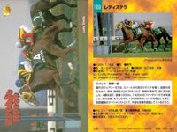 カード まとめ 競馬 サラブレッドカード 馬 レディステラ アイアムザプリンス ロードデアックス アインブライト キングヘイロー アグネスワールド エプソムダンディー ティオージャ シンコウシングラー サムネイル 2