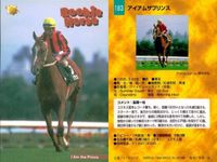 カード まとめ 競馬 サラブレッドカード 馬 レディステラ アイアムザプリンス ロードデアックス アインブライト キングヘイロー アグネスワールド エプソムダンディー ティオージャ シンコウシングラー サムネイル 3