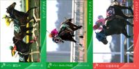 カード まとめ 競馬 サラブレッドカード 馬 トウカイワイルド 第54回日経新春杯 アサクサキングス 第47回きさらぎ賞 ビッググラス 第21回根岸S サムネイル 1