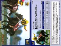 カード まとめ 競馬 サラブレッドカード 馬 マックロウ アグネスゴールド ハギノハイブレイド ローズバド スティンガー ノボトゥルー レディパステル ジャングルポケット サムネイル 5
