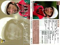 カード まとめ 競馬 サラブレッドカード 馬 松永幹夫 100 四位洋文 101 藤田伸二 103 河内洋 102 武豊 095 柴田善臣 097 横山典弘 098 岡部幸雄 099 蛯名正義 096 サムネイル 10