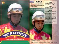 カード まとめ 競馬 サラブレッドカード 馬 田村宏之 牧原由貴子 柴田未崎 武藤善則 勝浦正樹 大塚栄三郎 牧原由貴子 勝浦正樹 岡部幸雄 ジョッキー サムネイル 6