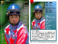 カード まとめ 競馬 サラブレッドカード 馬 的場均 富田潤 細江純子 松田大作 仲田雅則 横江純子 山本洋子 本田優 ジョッキー サムネイル 7