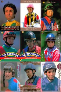カード まとめ 競馬 サラブレッドカード 馬 的場均 富田潤 細江純子 松田大作 仲田雅則 横江純子 山本洋子 本田優 ジョッキー サムネイル 1