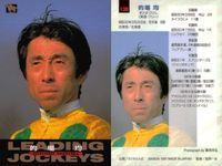 カード まとめ 競馬 サラブレッドカード 馬 的場均 富田潤 細江純子 松田大作 仲田雅則 横江純子 山本洋子 本田優 ジョッキー サムネイル 2