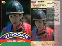 カード まとめ 競馬 サラブレッドカード 馬 的場均 富田潤 細江純子 松田大作 仲田雅則 横江純子 山本洋子 本田優 ジョッキー サムネイル 6