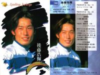カード まとめ 競馬 サラブレッドカード 馬 板倉真由子 田村真来 押田純子 的場文男 岩田康誠 橋本広喜 江田照男 萩沢隆俊 後藤浩輝 ジョッキー サムネイル 10