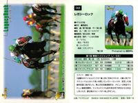 カード まとめ 競馬 サラブレッドカード 馬 ミスターコトブキ ホワイトアロー レガシーロック フォーティーナイナー アーミジャー オペラハウス デインヒル ダイタクヘリオス サムネイル 5