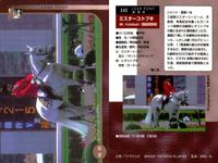 カード まとめ 競馬 サラブレッドカード 馬 ミスターコトブキ ホワイトアロー レガシーロック フォーティーナイナー アーミジャー オペラハウス デインヒル ダイタクヘリオス サムネイル 2