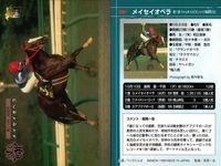 カード まとめ 競馬 サラブレッドカード 馬 メイセイオペラ ウィンテクロー タイキシャーロック ロバリーハート ニホンピロウイナー ナルシスノワール ヒカリデュール スプラッシュオブカラー サムネイル 2