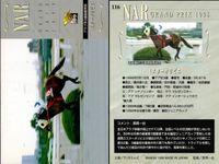 カード まとめ 競馬 サラブレッドカード 馬 カミノクレッセ カリスタグローリ コンメンダトーレ ホスピタリティ スピーデーワンダー カツアール サムネイル 5