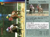 カード まとめ 競馬 サラブレッドカード 馬 カミノクレッセ カリスタグローリ コンメンダトーレ ホスピタリティ スピーデーワンダー カツアール サムネイル 4