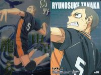 カード まとめ ハイキュー ウエハース 日向翔陽 灰羽リエーフ No.11 尾白アラン No.4 尾見倫 No.2 宮治 No.11 田中龍之介 No.5 影山飛雄 宮侑 No.7 天童覚 サムネイル 7