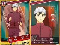 カード まとめ ハイキュー きゃらくたぶるカードグミ 黒尾鉄朗 No.N-15 孤爪研磨 No.N-15 日向翔陽 No.No.64 山口忠 No.No.44 及川徹 No.No.8 武田一鉄 No.No.5 北信介 No.No.1 カードグミ サムネイル 7