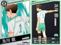 カード まとめ ハイキュー きゃらくたぶるカードグミ 黒尾鉄朗 No.N-15 孤爪研磨 No.N-15 日向翔陽 No.No.64 山口忠 No.No.44 及川徹 No.No.8 武田一鉄 No.No.5 北信介 No.No.1 カードグミ サムネイル 5