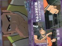カード まとめ ハイキュー ウエハース 牛島若利 佐久早聖臣 佐久早聖臣 黒尾鉄朗 星海光来 日向翔陽 東峰旭 田中龍之介 菅原孝支 サムネイル 8