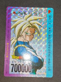 トランクス ２枚セット ドラゴンボール カードダス No.875 強いのはどっち… ノーマルキラ ノーマルレア ドラゴンボール 842 アマダ 擬似角プリ 厚紙タイプ サムネイル 4