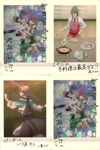 カード まとめ KING OF PRISM キンプリ
ぱしゃこれ キングオブプリズム No.11 No.01 No.08 No.11 BD.DVD発売記念キャンペーン
特典 サムネイル 1