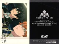 カード まとめ KING OF PRISM キンプリ
ぱしゃこれ キングオブプリズム No.08 No.10 No.06 No.07 BD.DVD発売記念キャンペーン
特典 サムネイル 4