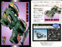 レッツアンドゴー カード ミニ四駆 爆走兄弟 まとめ 143 ガンプラスターXTO 144 ディオスパーダ 147 シャイニングスコーピオン 148 バックブレーダー カードダス バンダイ バンプレスト サムネイル 5