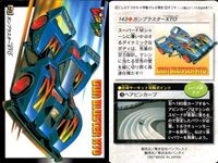レッツアンドゴー カード ミニ四駆 爆走兄弟 まとめ 143 ガンプラスターXTO 144 ディオスパーダ 147 シャイニングスコーピオン 148 バックブレーダー カードダス バンダイ バンプレスト サムネイル 2