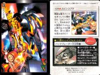 レッツアンドゴー カード ミニ四駆 爆走兄弟 まとめ 127 ハリケーンソニック 128 サイクロンマグナム 129 スピンコブラ 130 プロトセイバーEVO カードダス バンダイ バンプレスト サムネイル 4