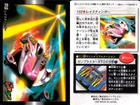 レッツアンドゴー カード ミニ四駆 爆走兄弟 まとめ 131 ブロッケンG 132 レイ スティンガー 133 プロトセイバーEVO 134 シャイニングスコーピオン カードダス バンダイ バンプレスト サムネイル 3