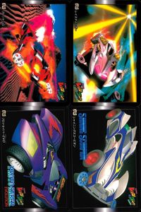 レッツアンドゴー カード ミニ四駆 爆走兄弟 まとめ 131 ブロッケンG 132 レイ スティンガー 133 プロトセイバーEVO 134 シャイニングスコーピオン カードダス バンダイ バンプレスト