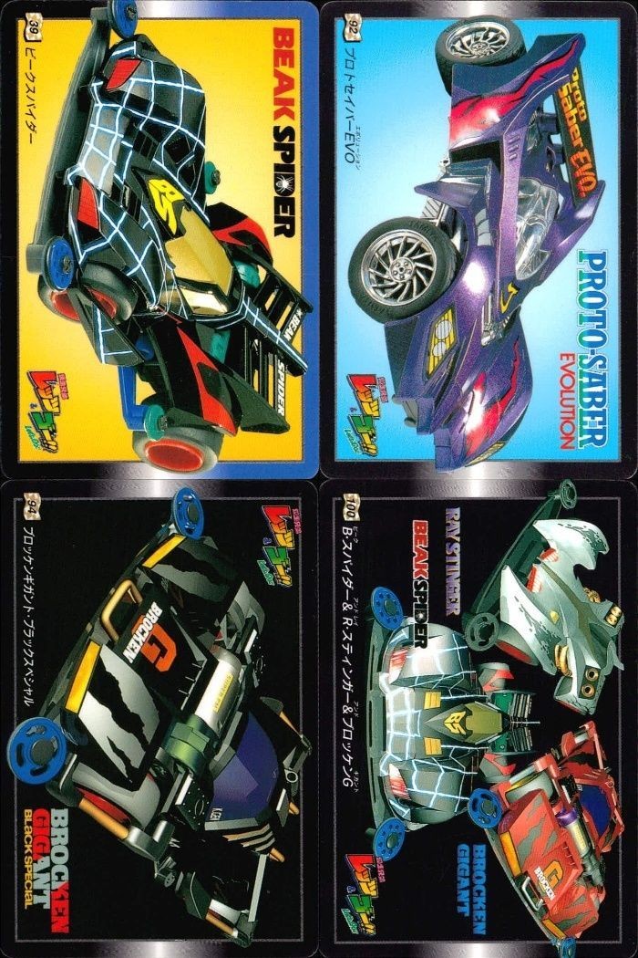 レッツアンドゴー カード ミニ四駆 爆走兄弟 まとめ 39 ビークスパイダー 92 プロトセイバーEVO 94 ブロッケンギガント・ブラックスペシャル 100 B・スパイダー&R・スティンガー&ブロッケンG カードダス バンダイ バンプレスト