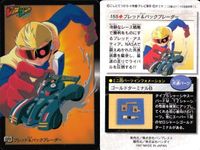 レッツアンドゴー カード ミニ四駆 爆走兄弟 まとめ 155 ブレッド＆バックブレーダー 124 TRFビクトリーズ・チーム 122 烈VSハマー 121 JVSエッジ カードダス バンダイ バンプレスト サムネイル 2