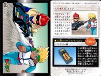 レッツアンドゴー カード ミニ四駆 爆走兄弟 まとめ 155 ブレッド＆バックブレーダー 124 TRFビクトリーズ・チーム 122 烈VSハマー 121 JVSエッジ カードダス バンダイ バンプレスト サムネイル 5