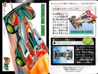 レッツアンドゴー カード ミニ四駆 爆走兄弟 まとめ 118 藤吉＆スピンコブラ 111 サイクロンマグナムTRF 103 ブロッケンG・ブラックスペシャル 101 ハリケーンソニック カードダス バンダイ バンプレスト サムネイル 5