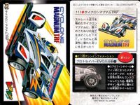 レッツアンドゴー カード ミニ四駆 爆走兄弟 まとめ 118 藤吉＆スピンコブラ 111 サイクロンマグナムTRF 103 ブロッケンG・ブラックスペシャル 101 ハリケーンソニック カードダス バンダイ バンプレスト サムネイル 3