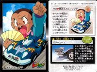レッツアンドゴー カード ミニ四駆 爆走兄弟 まとめ 118 藤吉＆スピンコブラ 111 サイクロンマグナムTRF 103 ブロッケンG・ブラックスペシャル 101 ハリケーンソニック カードダス バンダイ バンプレスト サムネイル 2