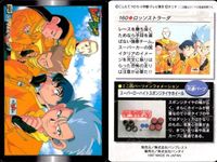 レッツアンドゴー カード ミニ四駆 爆走兄弟 まとめ 161 クールカリビアンズ 160 ロッソストラーダ 159 アストロレンジャーズ 163 マグナムVSバックブレーダー カードダス バンダイ バンプレスト サムネイル 3