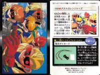 レッツアンドゴー カード ミニ四駆 爆走兄弟 まとめ 161 クールカリビアンズ 160 ロッソストラーダ 159 アストロレンジャーズ 163 マグナムVSバックブレーダー カードダス バンダイ バンプレスト サムネイル 4