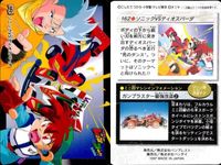 レッツアンドゴー カード ミニ四駆 爆走兄弟 まとめ 162 ソニックVSディオスパーダ 164 烈＆ソニック カードダス バンダイ バンプレスト サムネイル 2