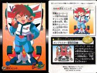 レッツアンドゴー カード ミニ四駆 爆走兄弟 まとめ 162 ソニックVSディオスパーダ 164 烈＆ソニック カードダス バンダイ バンプレスト サムネイル 3