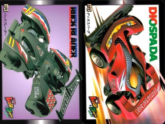 レッツアンドゴー カード ミニ四駆 爆走兄弟 まとめ 148 バックブレーダー 144 ディオスパーダ カードダス バンダイ バンプレスト