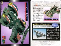 レッツアンドゴー カード ミニ四駆 爆走兄弟 まとめ 148 バックブレーダー 165 豪＆マグナム カードダス バンダイ バンプレスト サムネイル 2